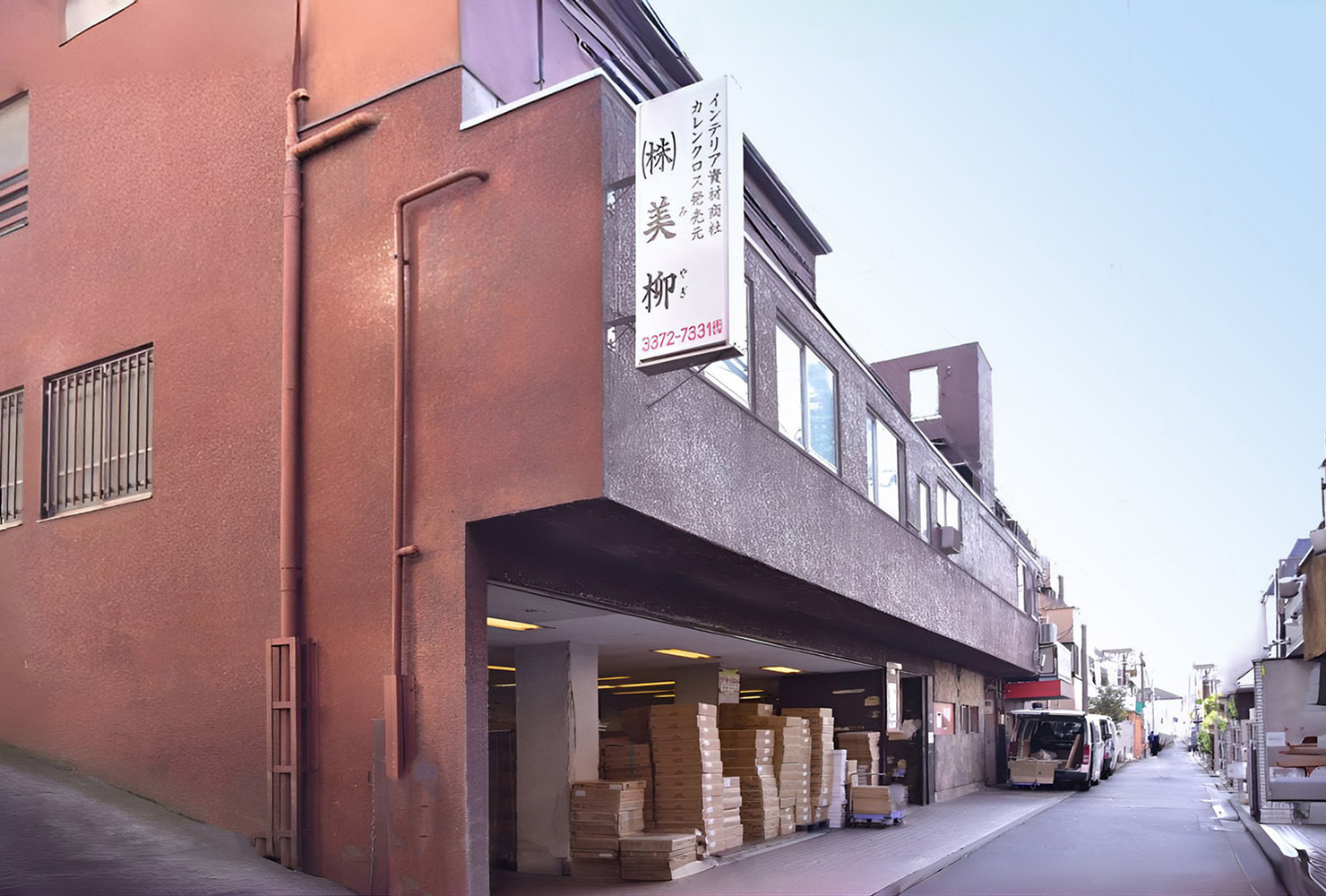 本社