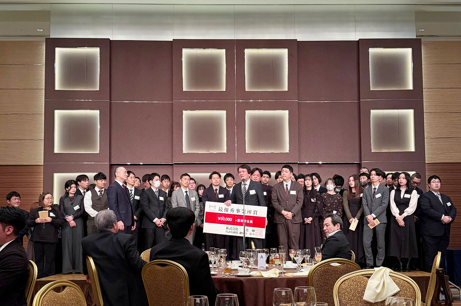 新年会