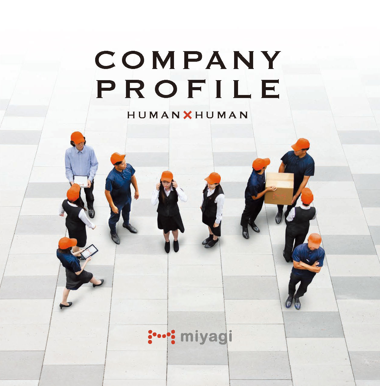 会社案内（印刷物）が完成しました。